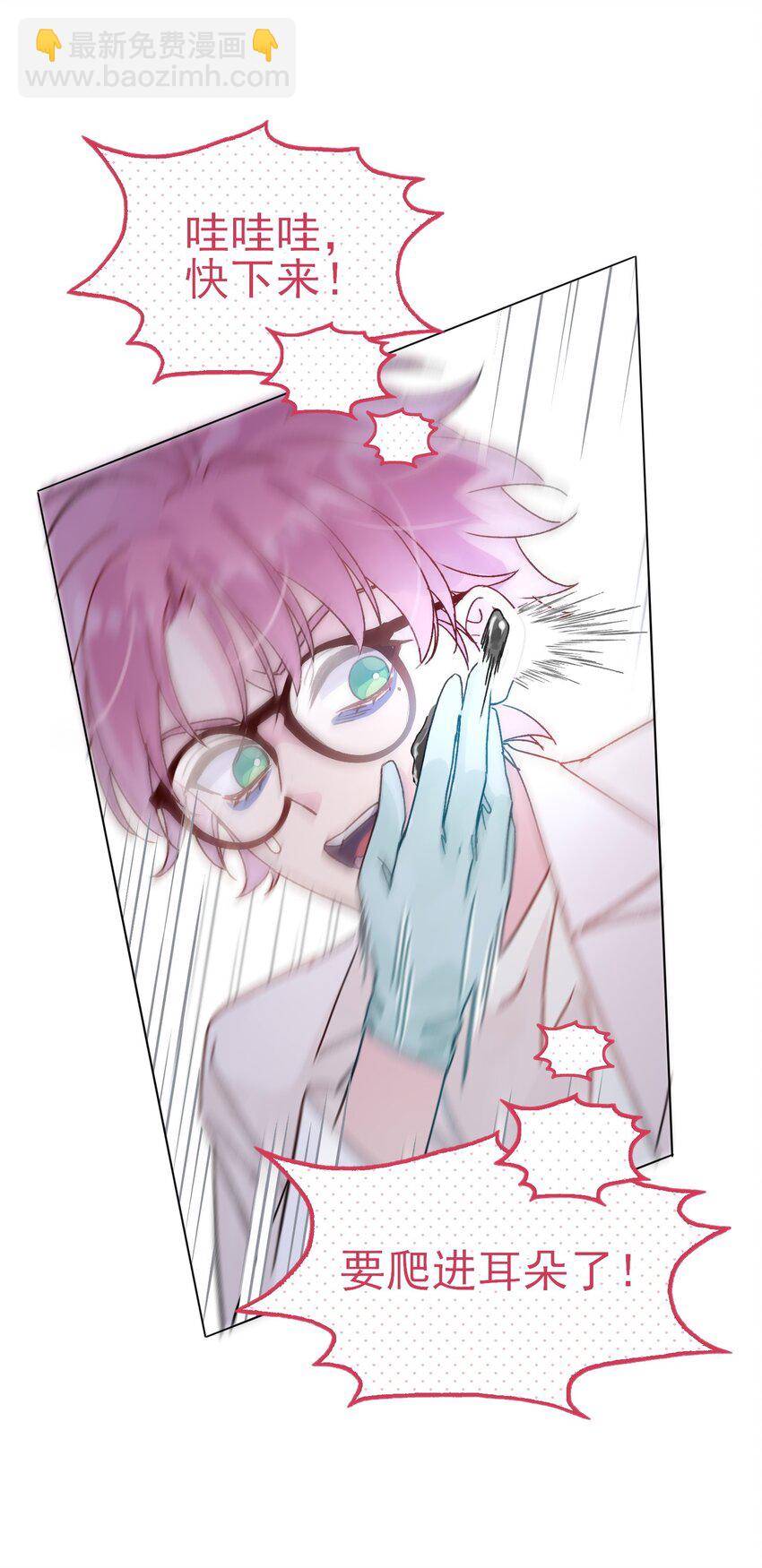 092 史莱姆！-第94话