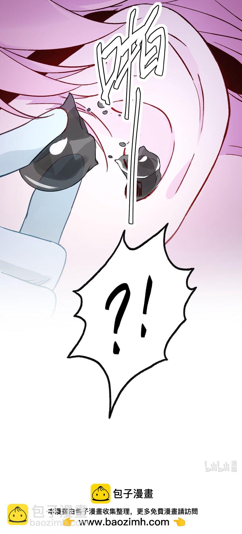 092 史莱姆！-第94话