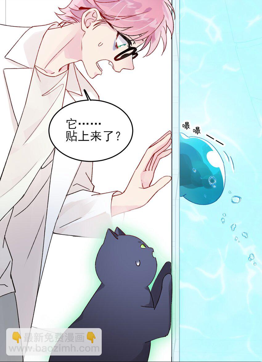 092 史莱姆！-第94话