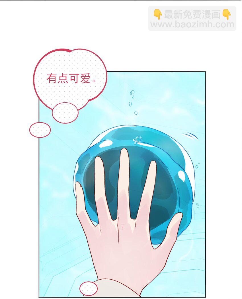 092 史莱姆！-第94话