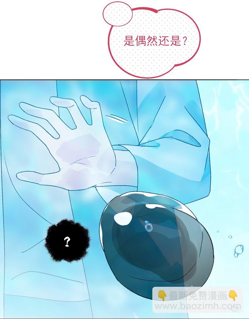 092 史莱姆！-第94话