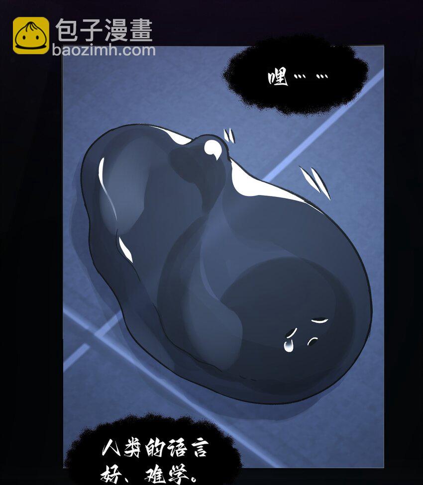 094 &ldquo;执念&rdquo;-第96话
