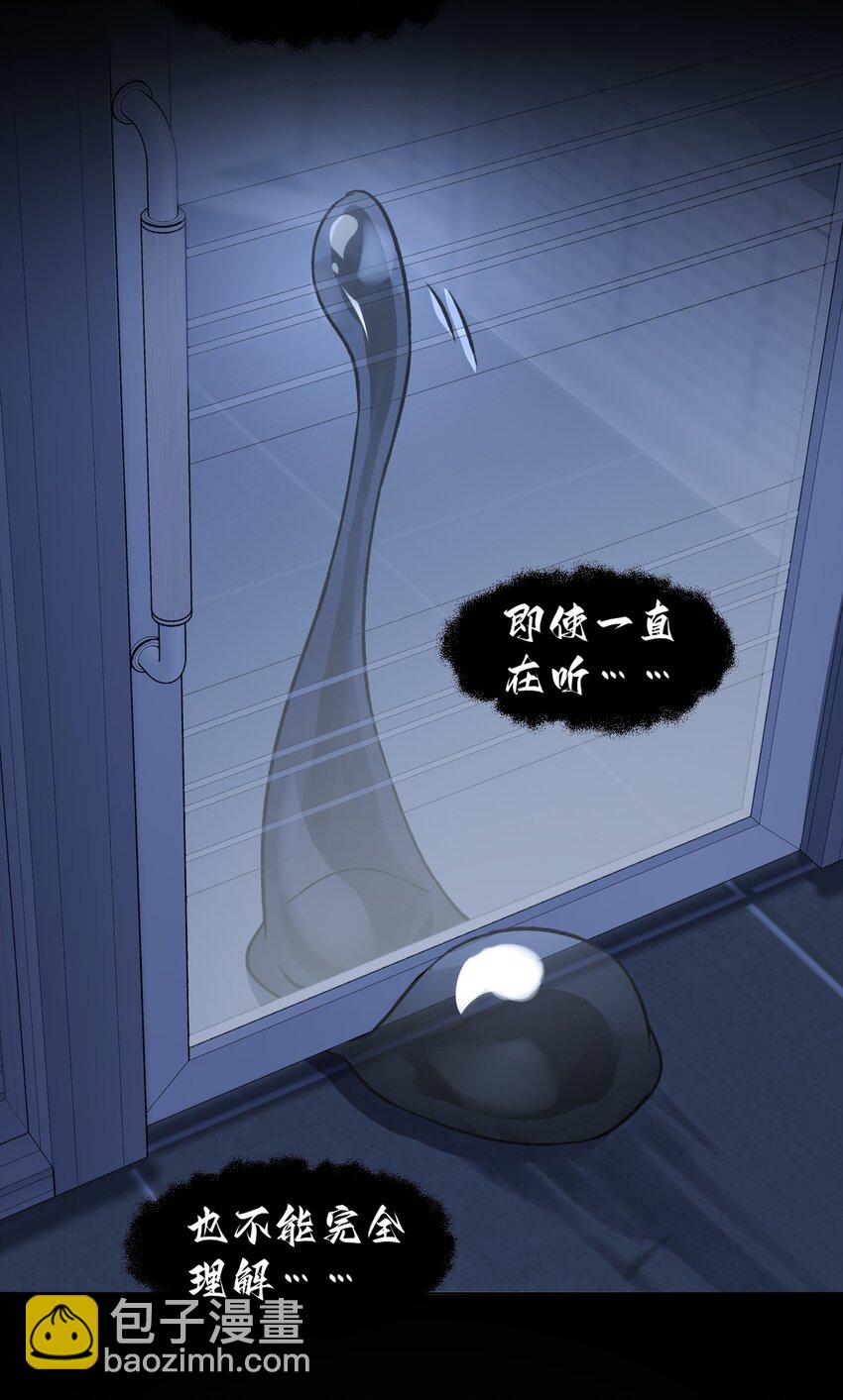 094 &ldquo;执念&rdquo;-第96话