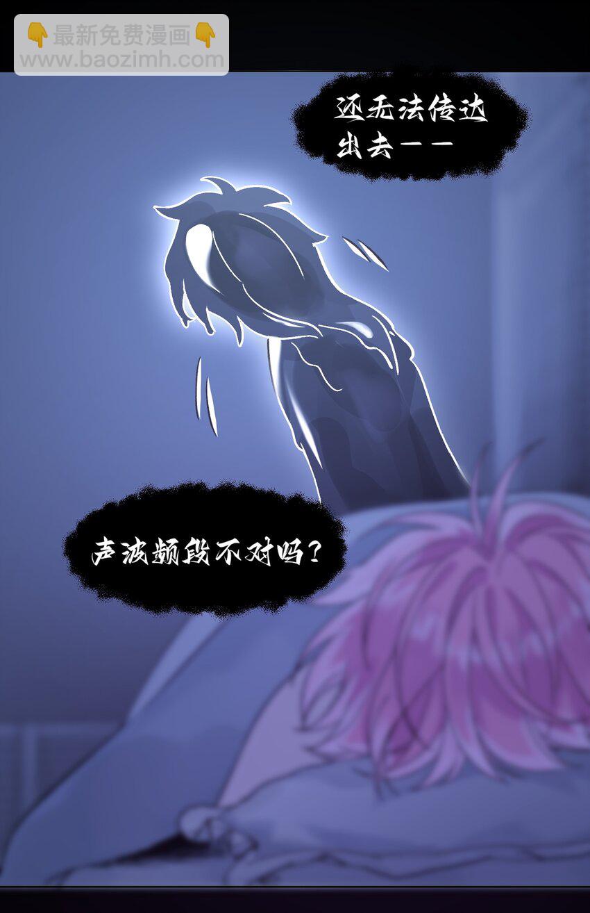 094 &ldquo;执念&rdquo;-第96话