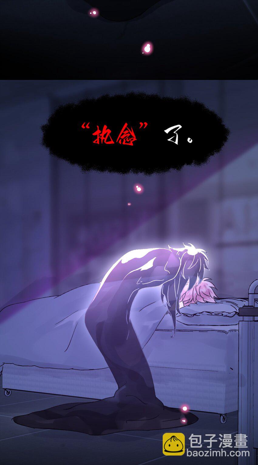 094 &ldquo;执念&rdquo;-第96话