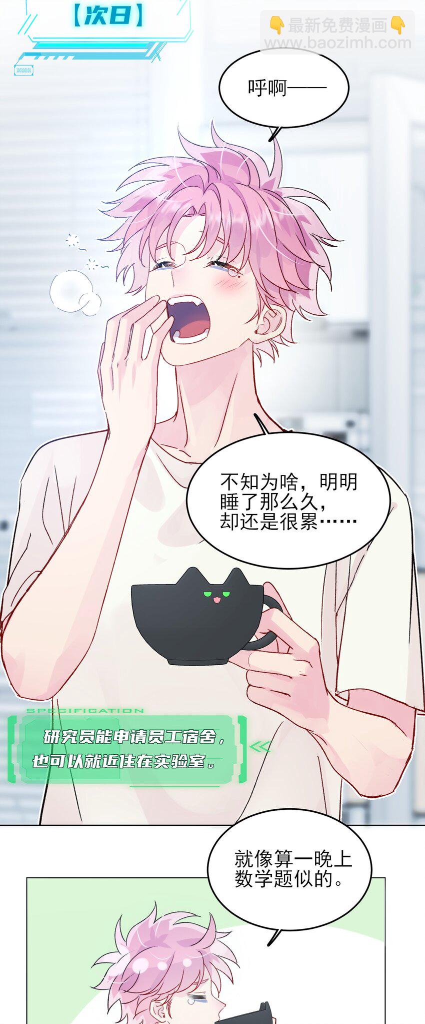 094 &ldquo;执念&rdquo;-第96话