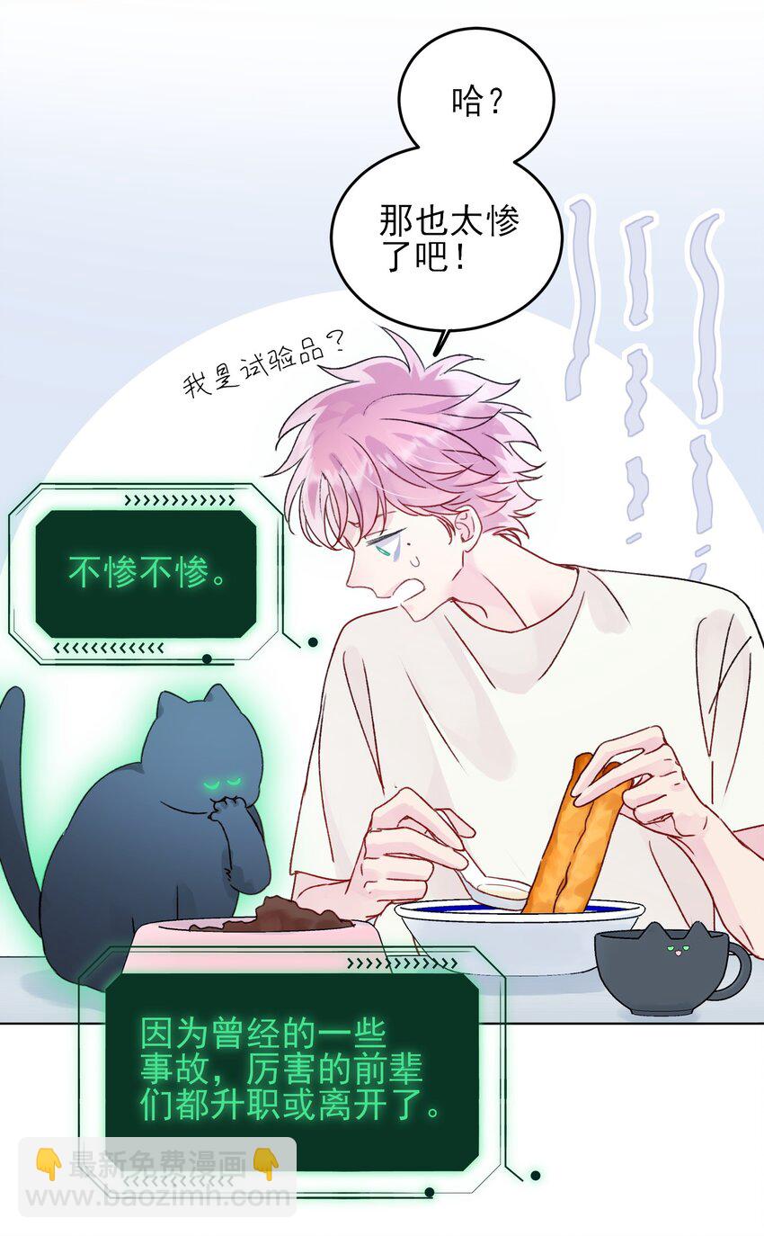 094 &ldquo;执念&rdquo;-第96话