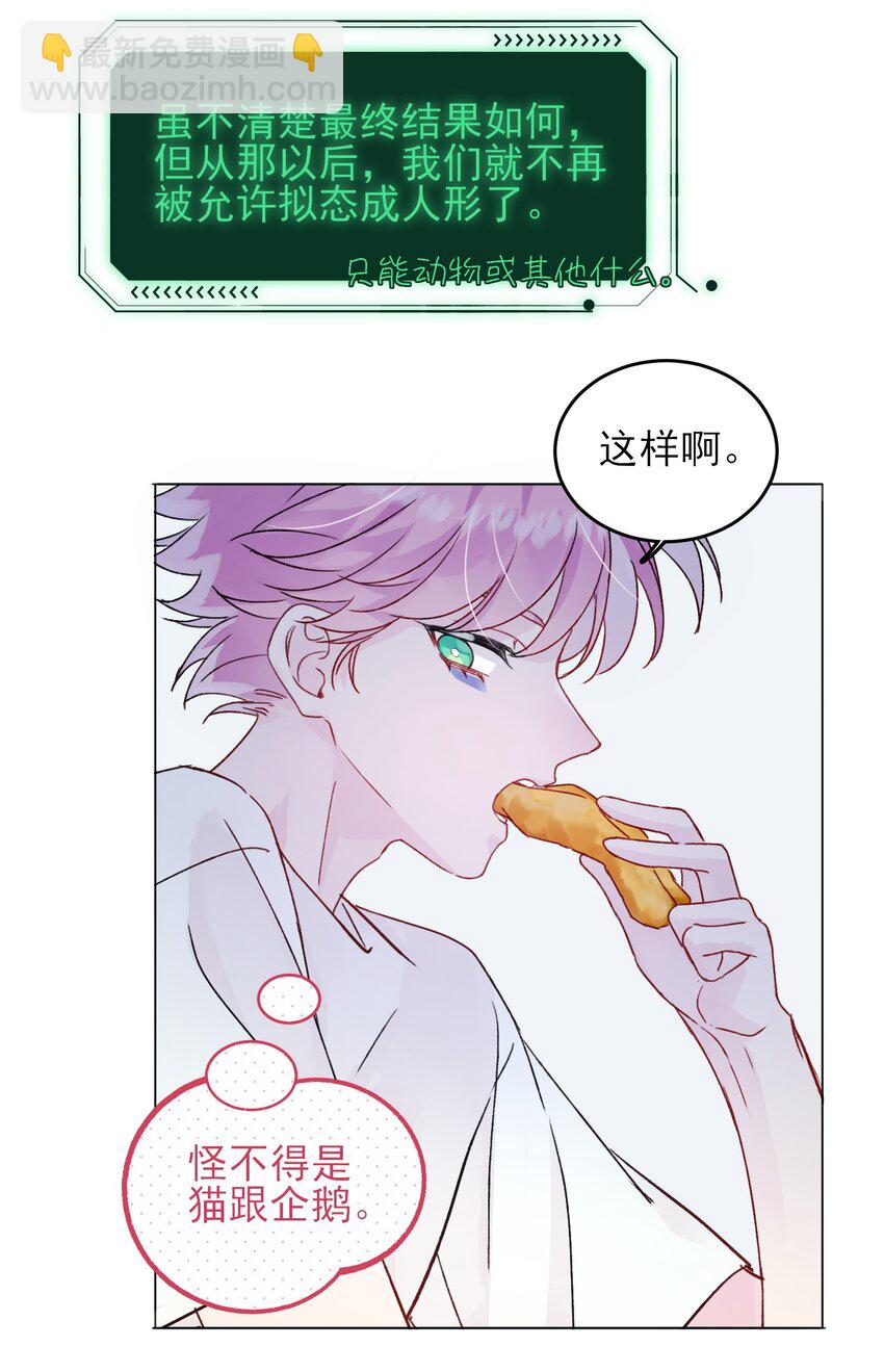 094 &ldquo;执念&rdquo;-第96话