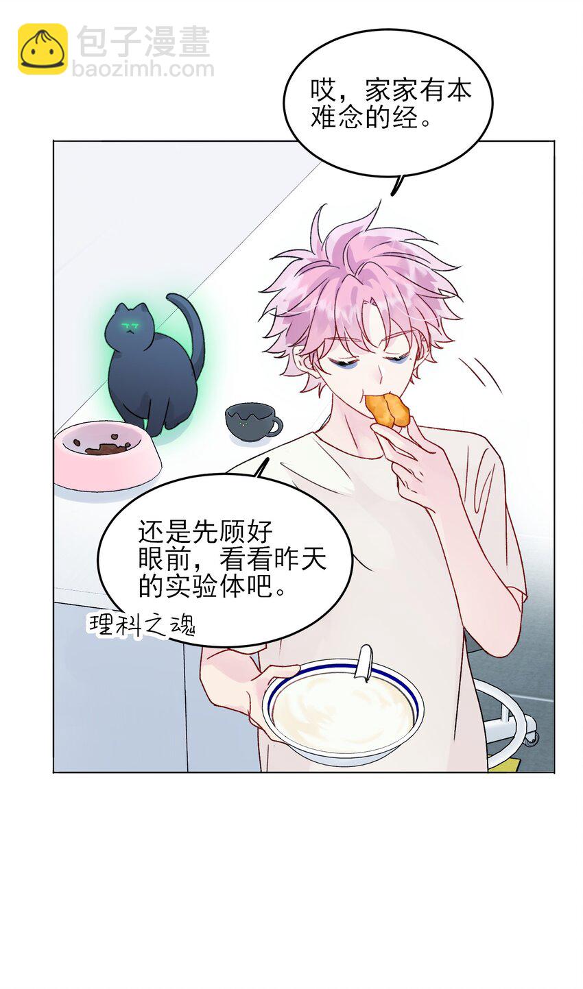 094 &ldquo;执念&rdquo;-第96话