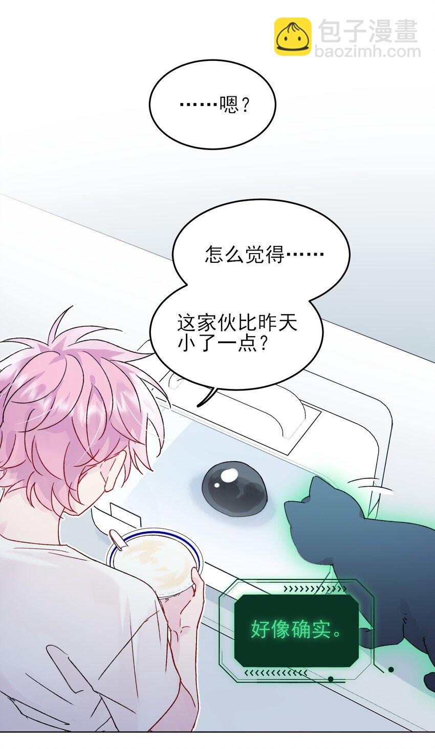 094 &ldquo;执念&rdquo;-第96话