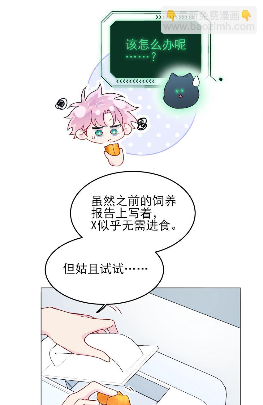 094 &ldquo;执念&rdquo;-第96话