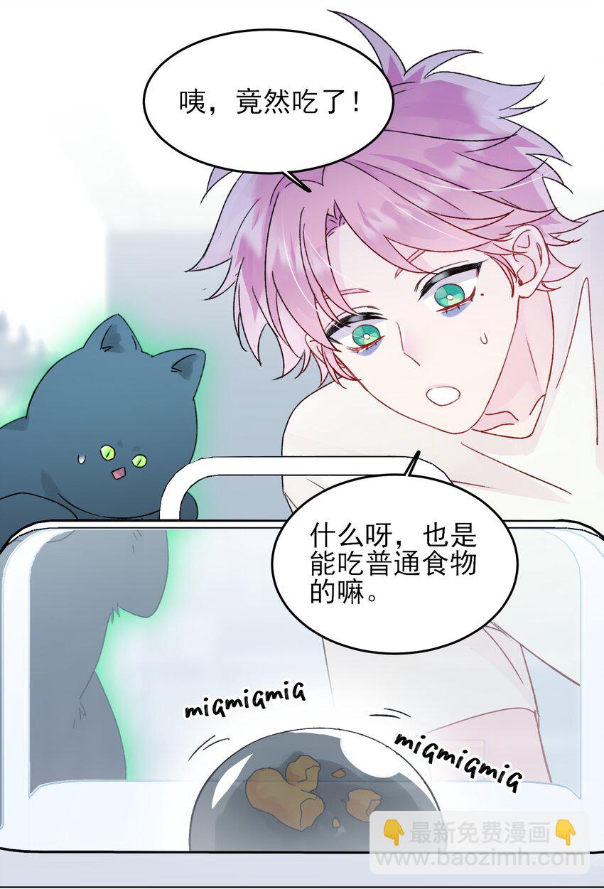 094 &ldquo;执念&rdquo;-第96话