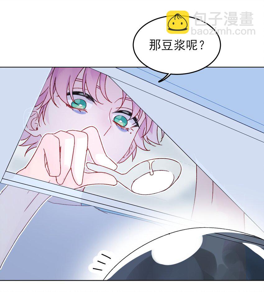 094 &ldquo;执念&rdquo;-第96话