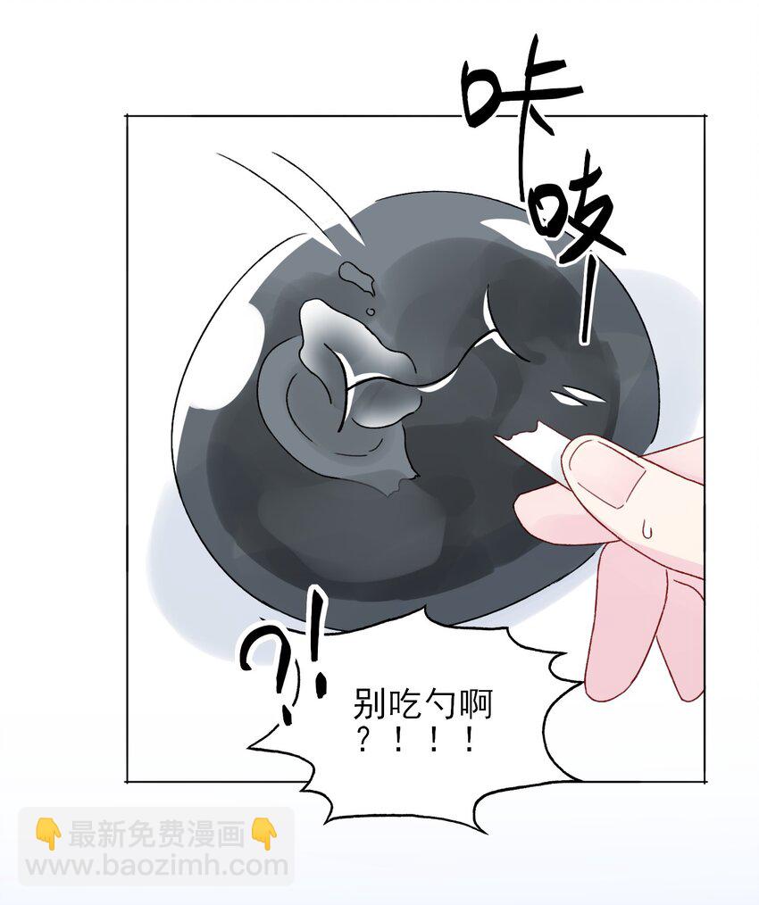 094 &ldquo;执念&rdquo;-第96话