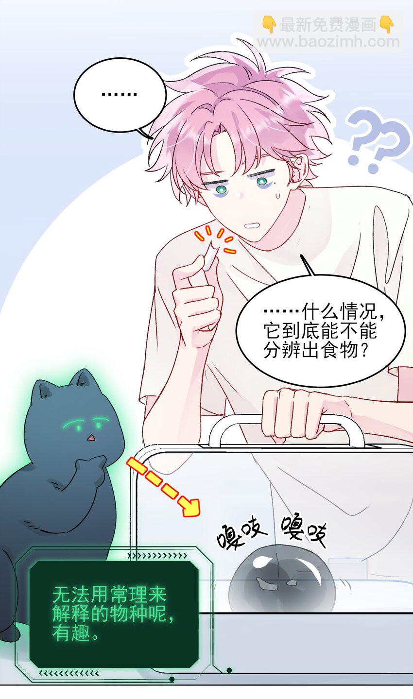 094 &ldquo;执念&rdquo;-第96话