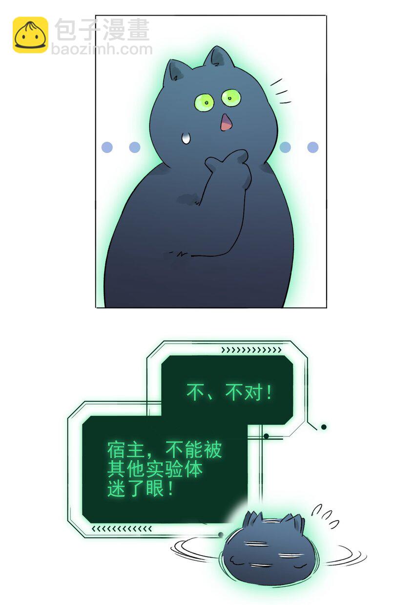 094 &ldquo;执念&rdquo;-第96话