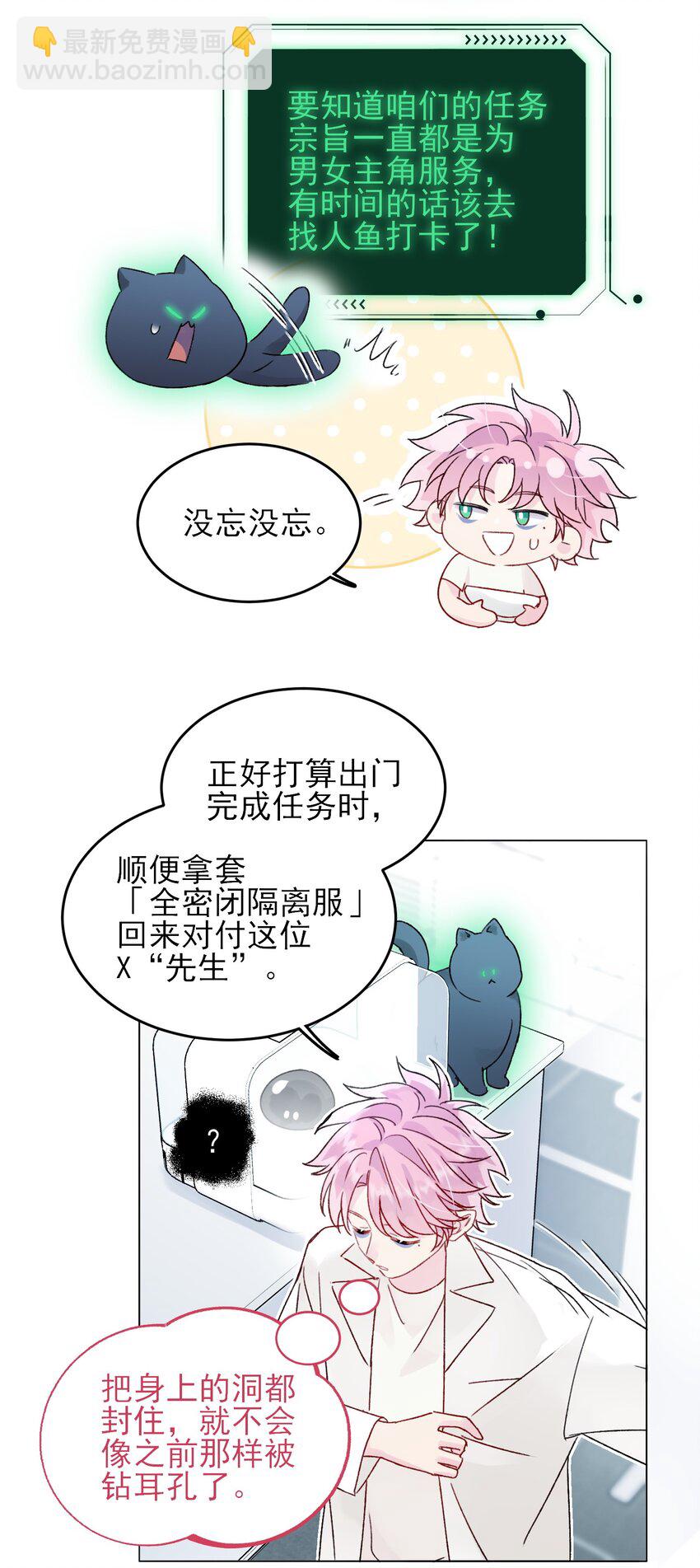 094 &ldquo;执念&rdquo;-第96话