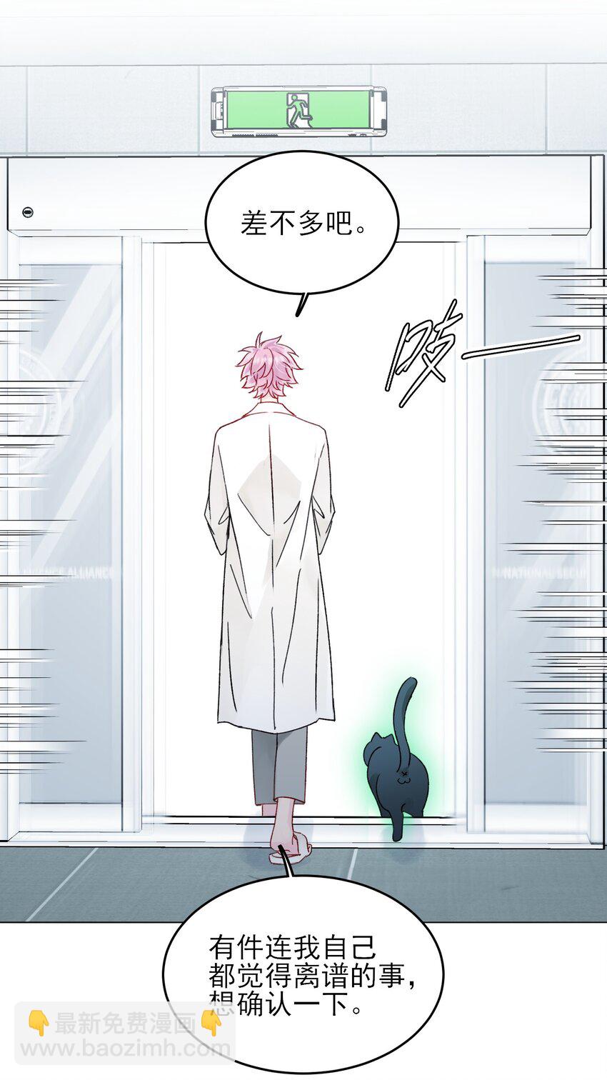 094 &ldquo;执念&rdquo;-第96话