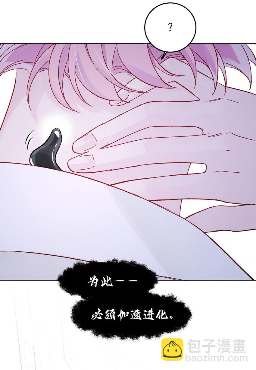 094 &ldquo;执念&rdquo;-第96话