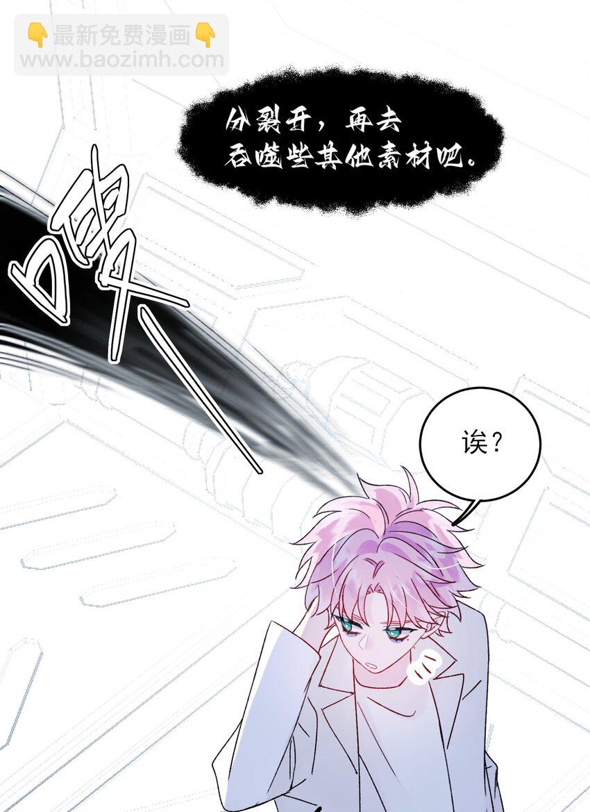 094 &ldquo;执念&rdquo;-第96话