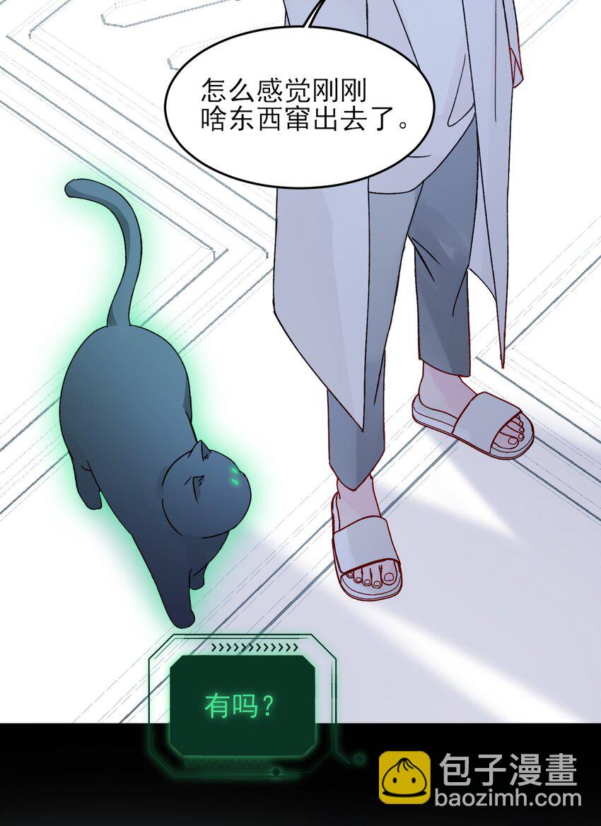 094 &ldquo;执念&rdquo;-第96话