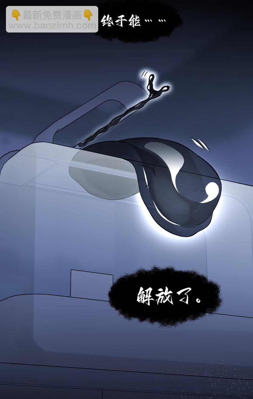 094 &ldquo;执念&rdquo;-第96话