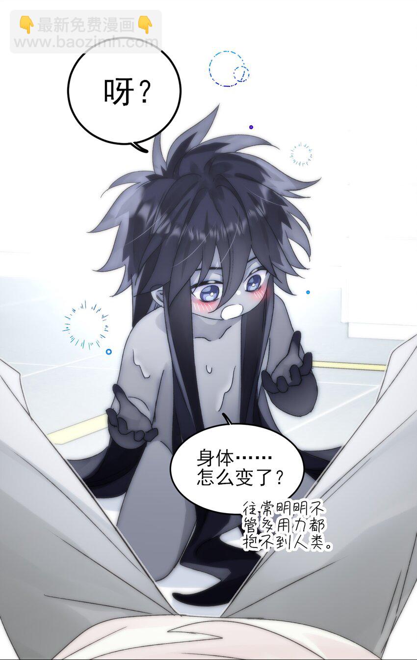 096 变身！-第98话