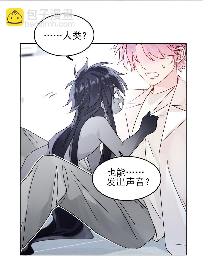 096 变身！-第98话
