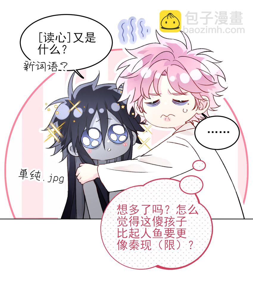 096 变身！-第98话