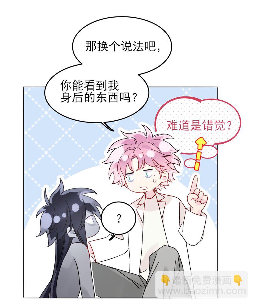 096 变身！-第98话