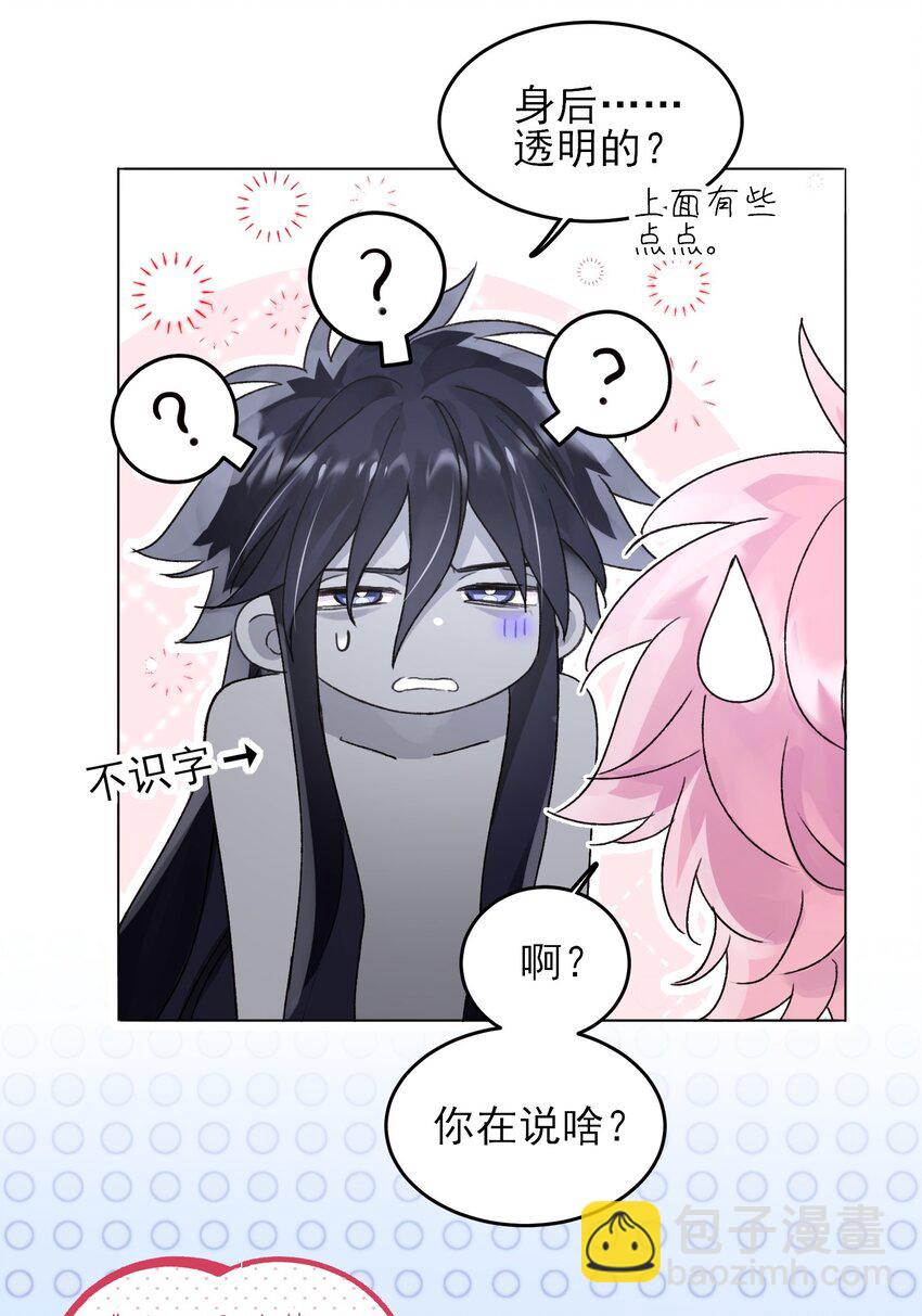 096 变身！-第98话