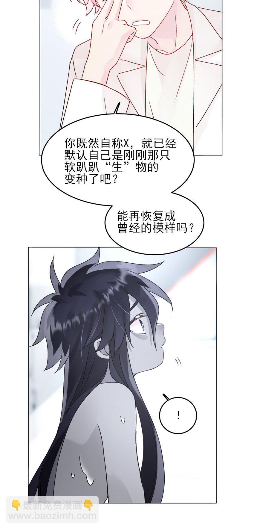 096 变身！-第98话