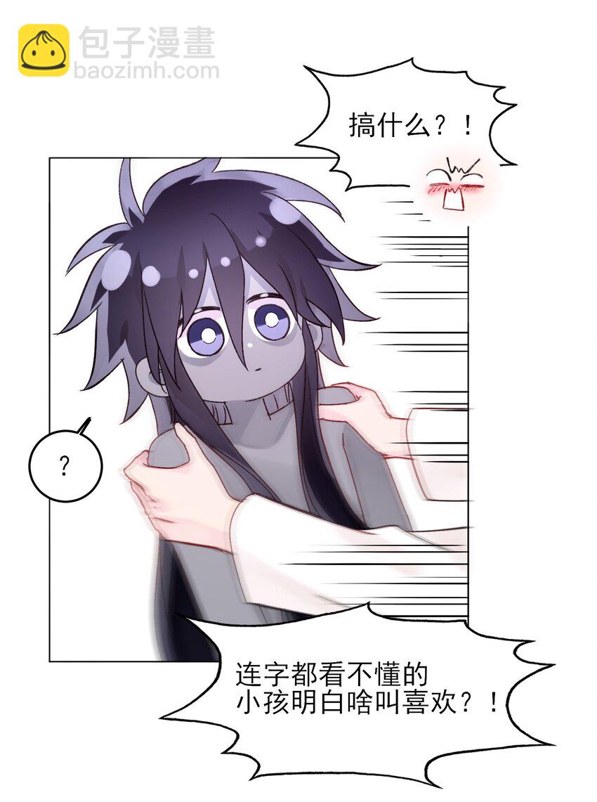 096 变身！-第98话