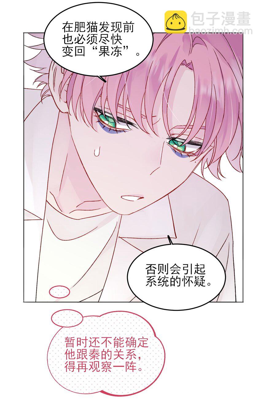 096 变身！-第98话