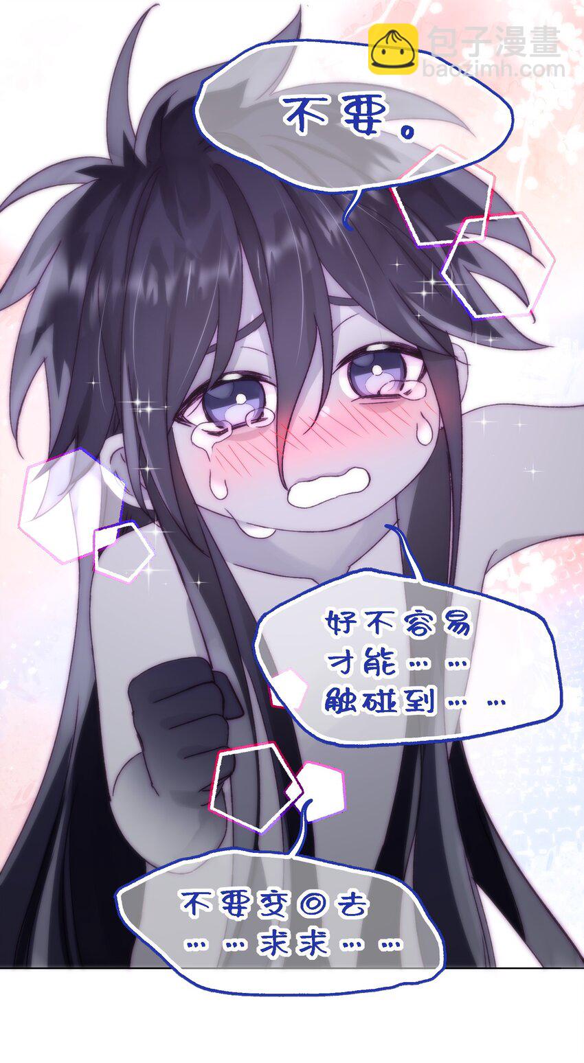 096 变身！-第98话