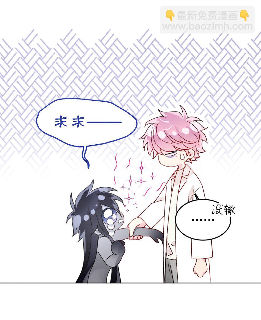 096 变身！-第98话