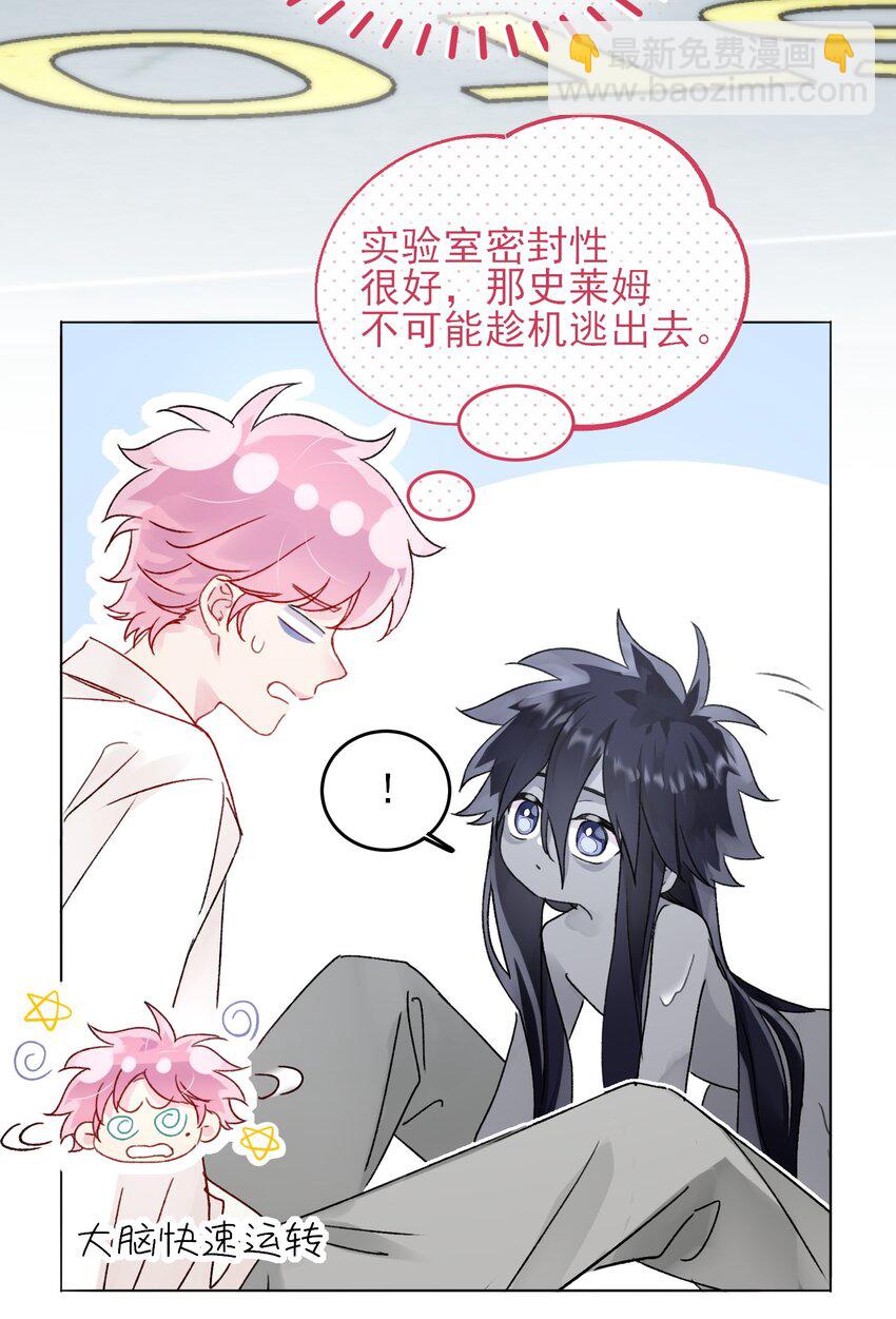 096 变身！-第98话