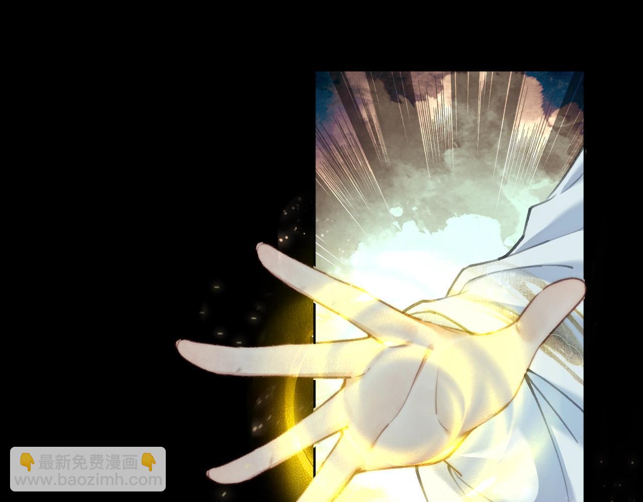 🍺二哈和他的白猫师尊 第7话 天问坏了？ 第27页