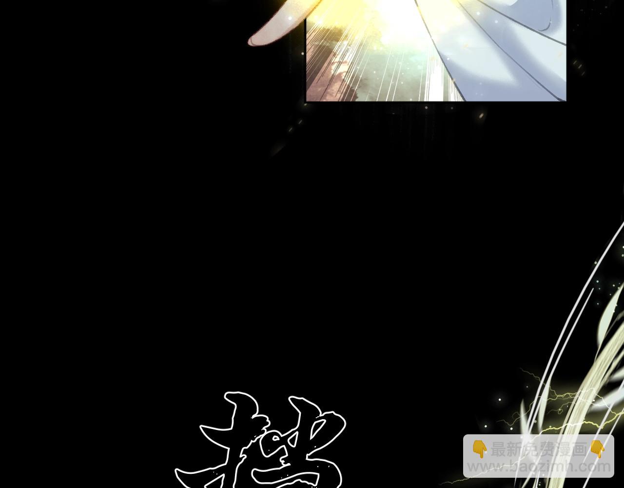 🍺二哈和他的白猫师尊 第7话 天问坏了？ 第28页