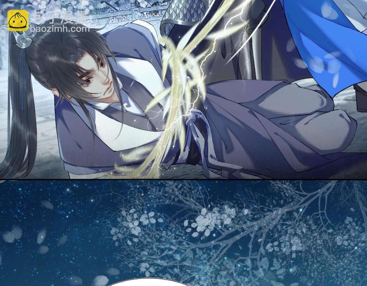 🍺二哈和他的白猫师尊 第7话 天问坏了？ 第30页