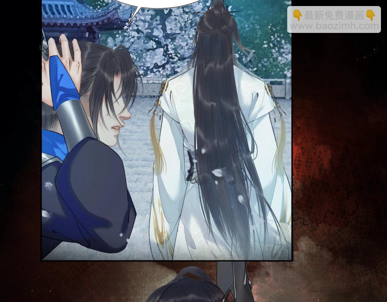 🍺二哈和他的白猫师尊 第7话 天问坏了？ 第34页