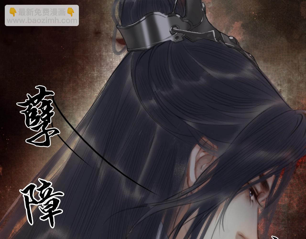 🍺二哈和他的白猫师尊 第7话 天问坏了？ 第35页