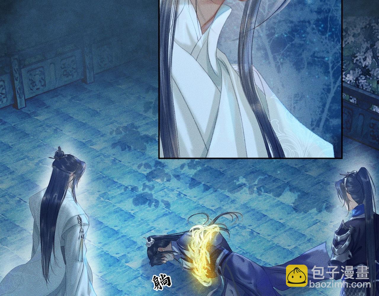 🍺二哈和他的白猫师尊 第7话 天问坏了？ 第6页