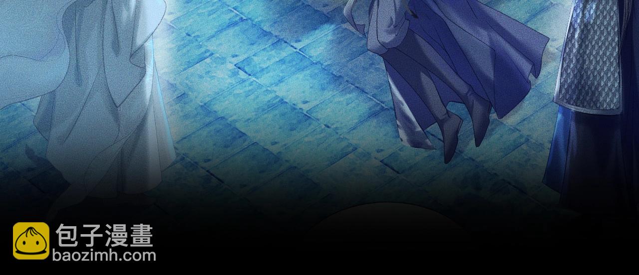 🍺二哈和他的白猫师尊 第7话 天问坏了？ 第7页
