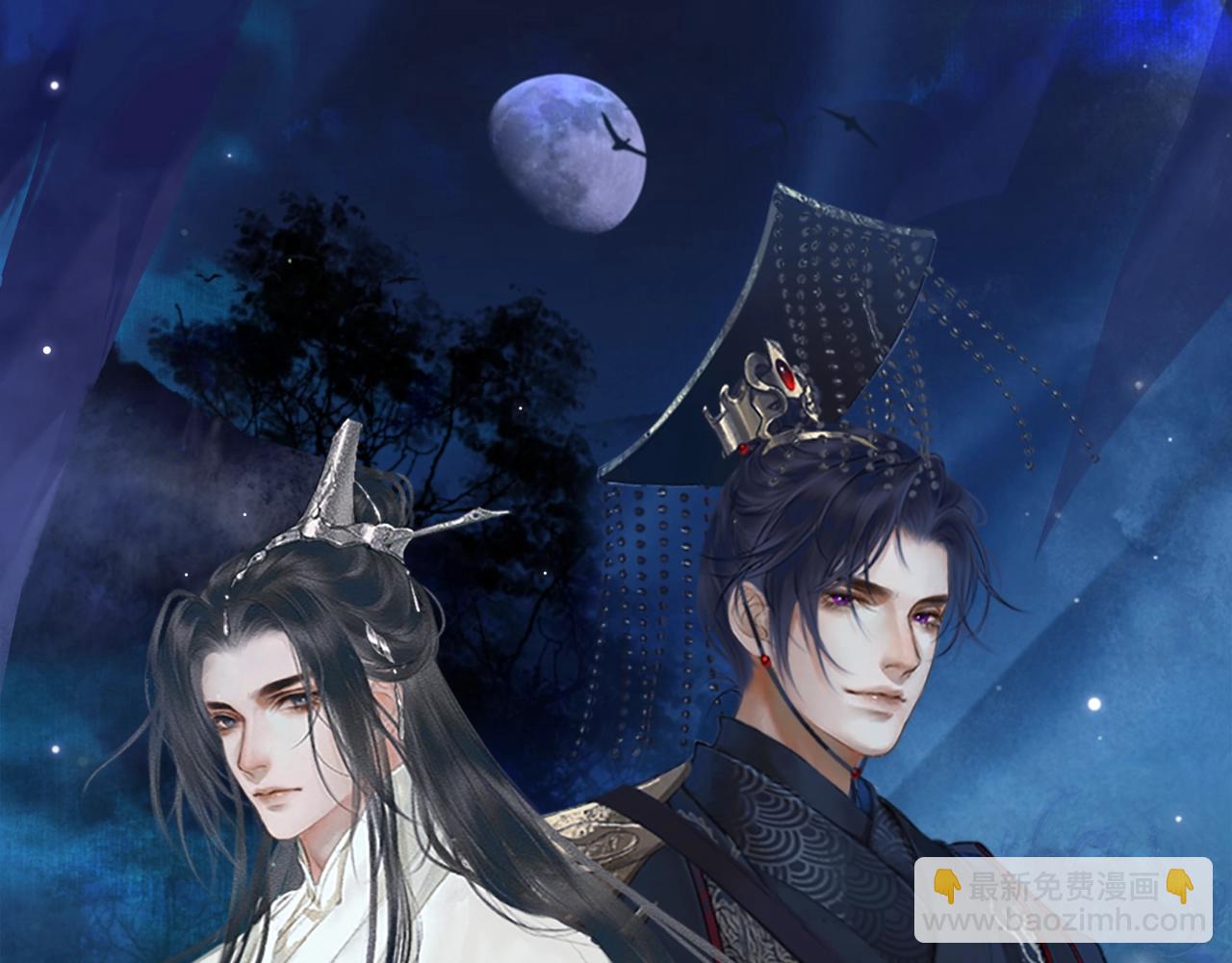 🍺二哈和他的白猫师尊 第7话 天问坏了？ 第8页