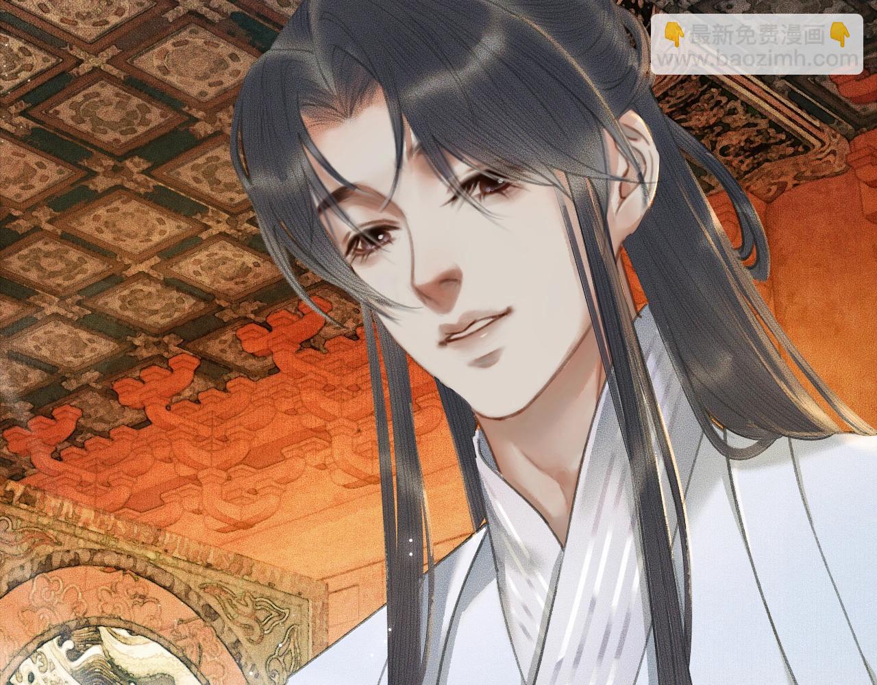 🍺二哈和他的白猫师尊 第11话 师尊生气了！ 第17页