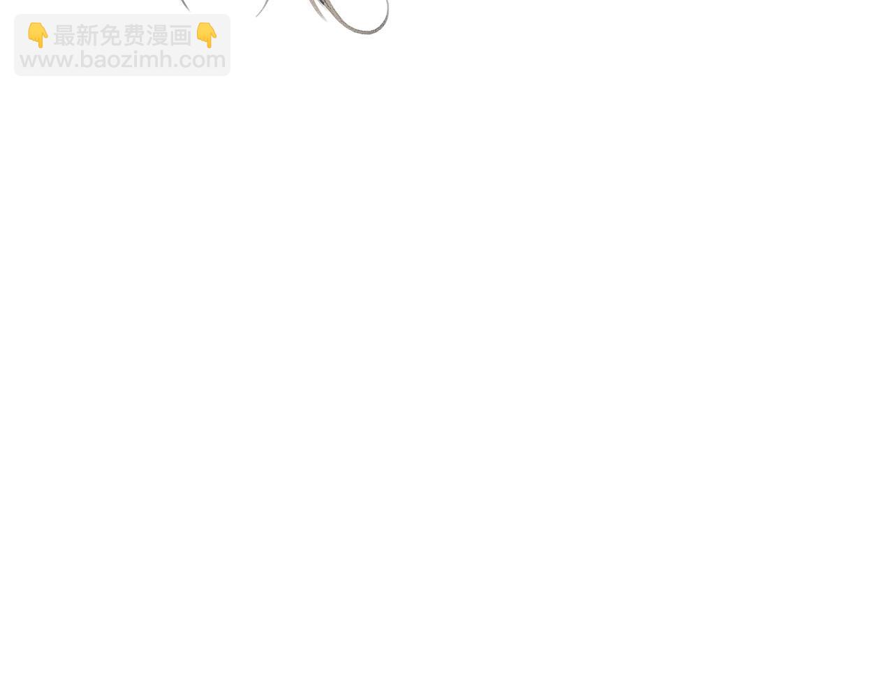 🍺二哈和他的白猫师尊 第11话 师尊生气了！ 第19页
