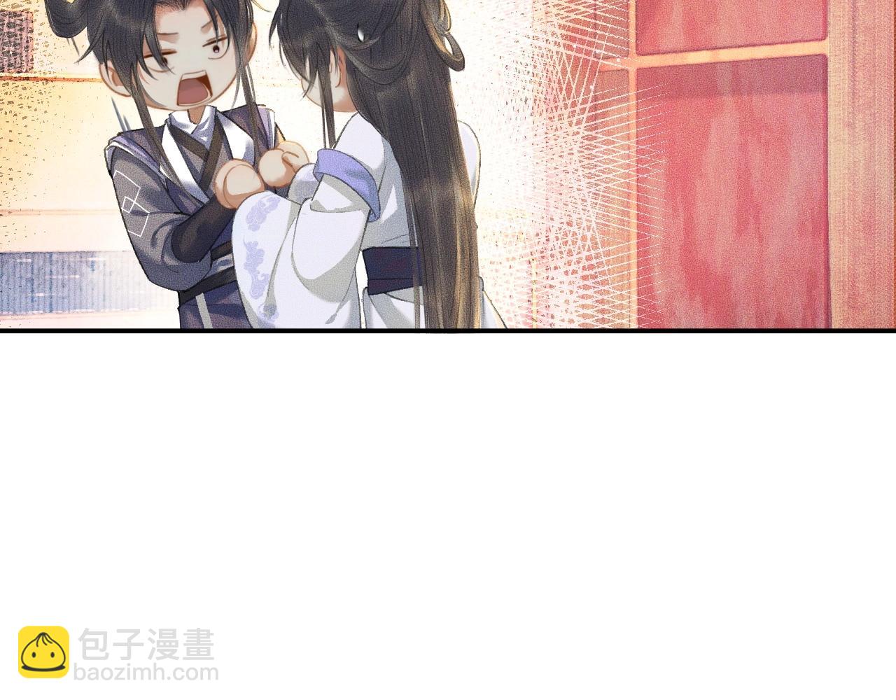 🍺二哈和他的白猫师尊 第11话 师尊生气了！ 第29页