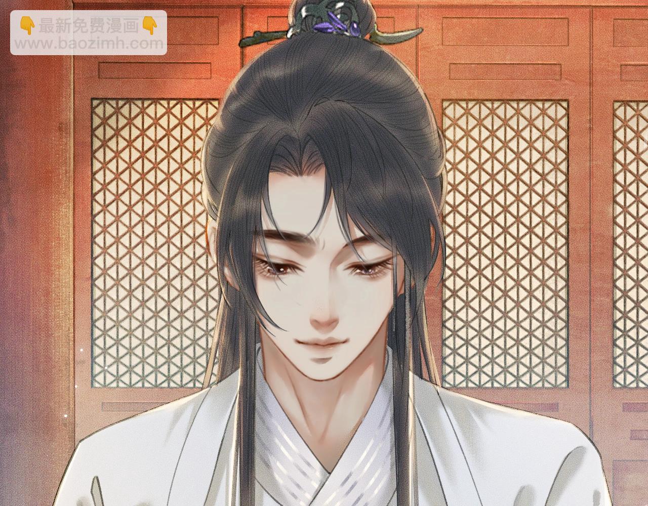 🍺二哈和他的白猫师尊 第11话 师尊生气了！ 第3页