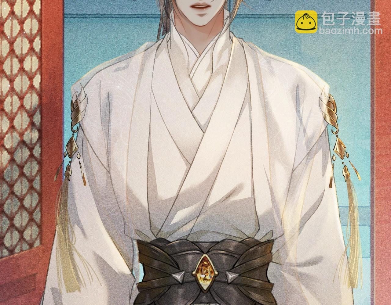 🍺二哈和他的白猫师尊 第11话 师尊生气了！ 第31页